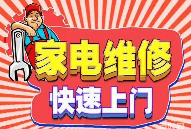 徐汇湖南路火星人燃气灶维修